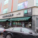 다오제 | 수완지구맛집 :: 담양식갈비 <다오제갈비1623> 후기