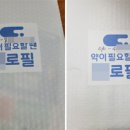 준약국 이미지