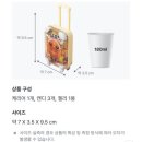 다이소 크리스마스 선물템 산타 캐리어 구입후기 I 귀여운 젤리 캔디 구디백 추천템