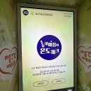 서초구청사보건소 이미지