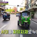 툭툭 - 성남시 분당구 석운로 21 | 툭툭