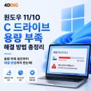 10-C 티스토리