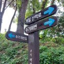 인천삼형제섬(옹진군 신시모도) 길 ㆍ대한민국 해안누리길 53노선( 약 9.5km),시도 수기해안길 이미지