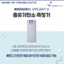 (주)에이티티