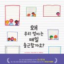 임동중흥작은도서관 이미지