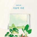 그린종합 이미지