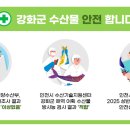 수산물직판장11호 이미지