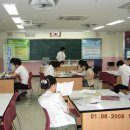 인천 동양 중학교 (교사대상) 이미지