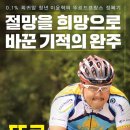 종달 홀라인 이미지