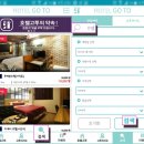 코암관광호텔 이미지