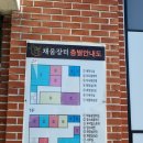 광주 우산동 반찬가게, The드림 채움장터 가격 및 후기