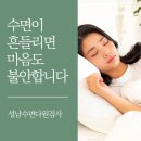 가인정신건강의학과의원