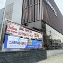 새마을금고 앞 | 제천 새마을금고 아기말띠 적금 후기, 청전동 동제천 본점 다녀왔어요!