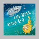 김여린 카카오 검색결과