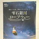 CC 호텔 | 아오모리 골프여행 시즈쿠이시CC 프린스호텔 후기 | 여름 시원한 일본 골프 추천