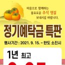 새마을로5길 이미지