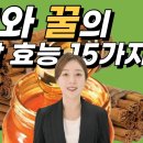 계피와 꿀의 엄청난 효과 15가지 이미지