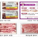 정도유통 이미지