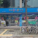 불광온누리약국 이미지