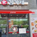 김가네 항동점 이미지