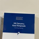 ㈜디 앤 에이 | 샀다✨ 내돈내산 추천템 후기 (쎄라덤 HA 세럼 &amp; 아줄...부스터, 디오디너리 레티놀, 디어에이 컨실러)