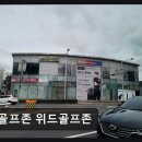 동부산골프존스크린골프 | 부산 스크린골프 골프존 위드골프존 최신 장비로 실감나는 플레이