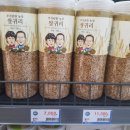 축협하나로마트 이미지