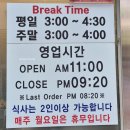 반찬마을 | 인천 구월동 맛집 어촌마을 반찬 10가지에 먹갈치구이 무한리필 후기