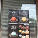 신논현역 이색카페 데이트 안될과학 궤도 힉스커피(HIGGS COFFEE) 방문 후기
