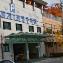 단대동제1공영주차장 이미지