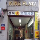 프라자성인게임장 네이버블로그