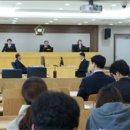 유한회사 해동