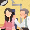 김천의료기보청기