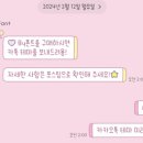 데이스위트 이미지