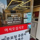 구미마라탕집 도장깨기 신평 화라쿵푸 마라탕 먹고 온 후기