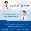 부산성모안과병원 이미지