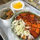 소문난매운떡볶이 | 청주 성안길 맛집 ‘소문난부부떡볶이’ 솔직후기 /주차 /위치