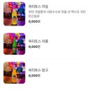 맥시칸배곧점 이미지