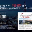 연성-2(시흥시청)