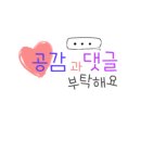 고천인테리어 이미지
