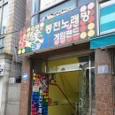 GS25진주MBC점 이미지