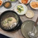 함양옻닭명곡점