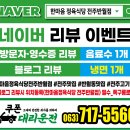 이쁘다 멍 네이버블로그