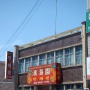나성관광여행사 이미지