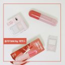 다이소 선사점 | 다이소 틴트 추천, 플레이101 에뛰드 물광톡틴트 앵두말랑톡 듀얼 아이피스 섀도우 사용후기