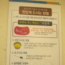전주콩나물국밥집 이미지