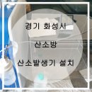 화성메디텍 네이버블로그
