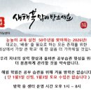 눈높이러닝센터해원학원