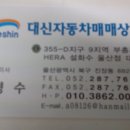 대신상사 이미지