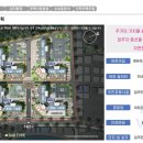 금학아파트 내 이미지